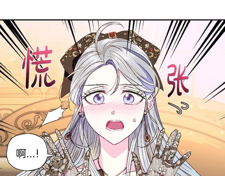 《爸，这个婚我不结！》漫画最新章节第40话 修罗场免费下拉式在线观看章节第【64】张图片