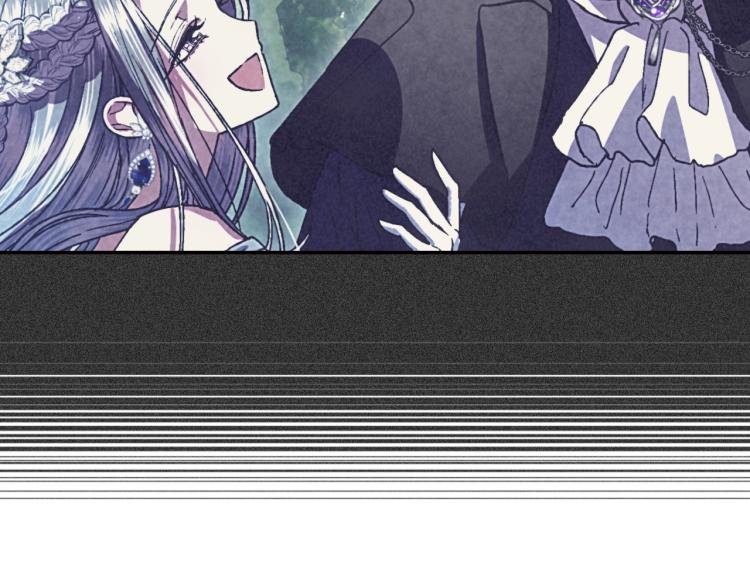 《爸，这个婚我不结！》漫画最新章节第41话 手撕前任免费下拉式在线观看章节第【131】张图片