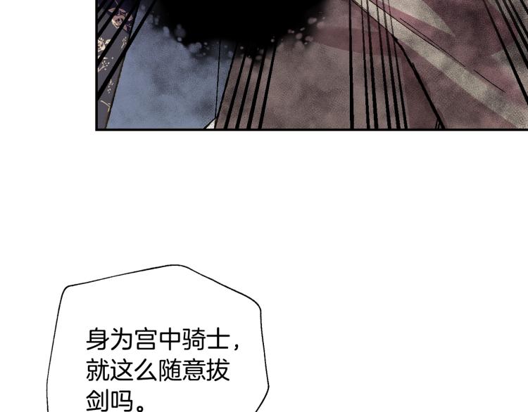 《爸，这个婚我不结！》漫画最新章节第41话 手撕前任免费下拉式在线观看章节第【146】张图片