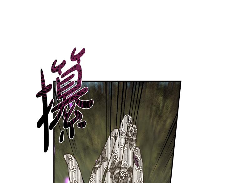 《爸，这个婚我不结！》漫画最新章节第41话 手撕前任免费下拉式在线观看章节第【161】张图片