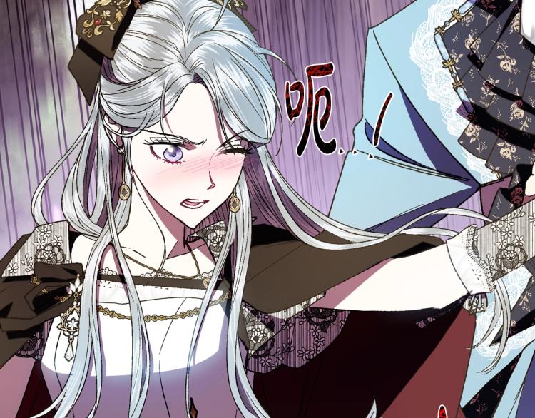 《爸，这个婚我不结！》漫画最新章节第41话 手撕前任免费下拉式在线观看章节第【164】张图片