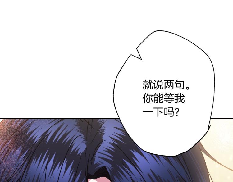 《爸，这个婚我不结！》漫画最新章节第41话 手撕前任免费下拉式在线观看章节第【179】张图片