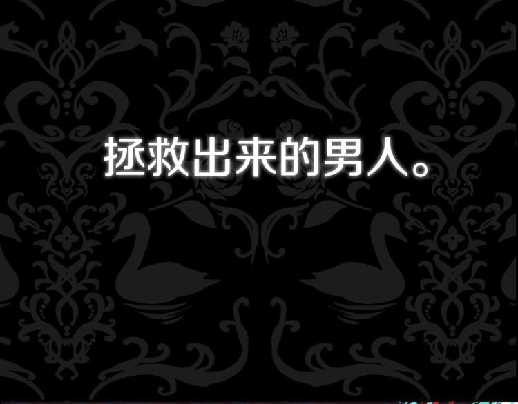 《爸，这个婚我不结！》漫画最新章节第41话 手撕前任免费下拉式在线观看章节第【219】张图片