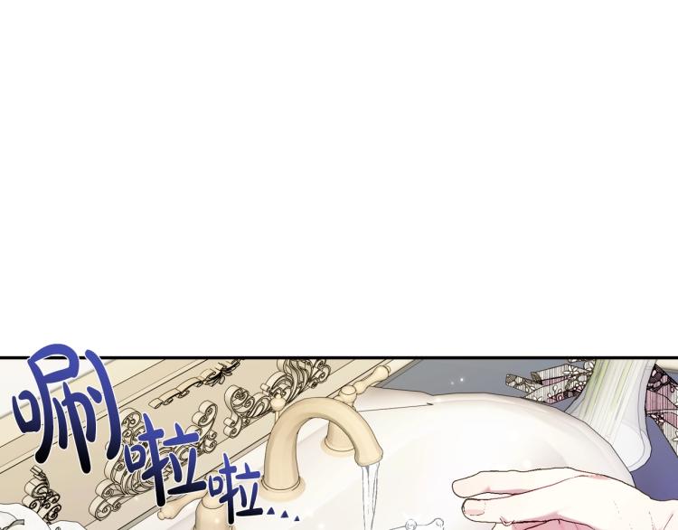 《爸，这个婚我不结！》漫画最新章节第41话 手撕前任免费下拉式在线观看章节第【27】张图片