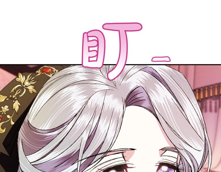 《爸，这个婚我不结！》漫画最新章节第42话 壁咚免费下拉式在线观看章节第【128】张图片