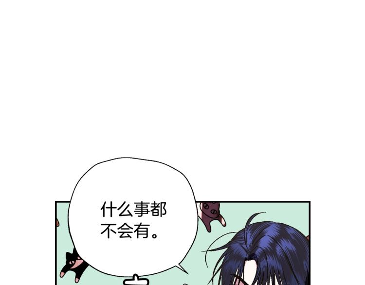 《爸，这个婚我不结！》漫画最新章节第42话 壁咚免费下拉式在线观看章节第【163】张图片