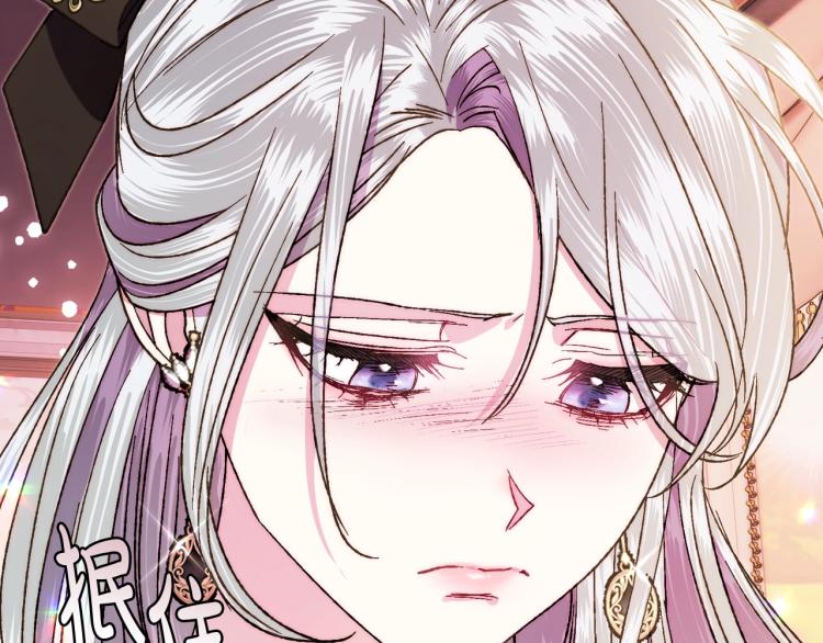 《爸，这个婚我不结！》漫画最新章节第42话 壁咚免费下拉式在线观看章节第【186】张图片