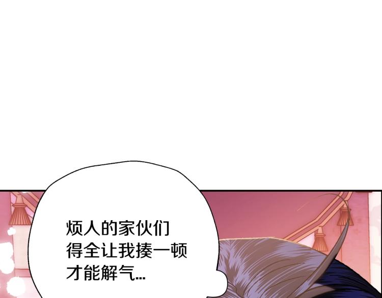 《爸，这个婚我不结！》漫画最新章节第42话 壁咚免费下拉式在线观看章节第【200】张图片