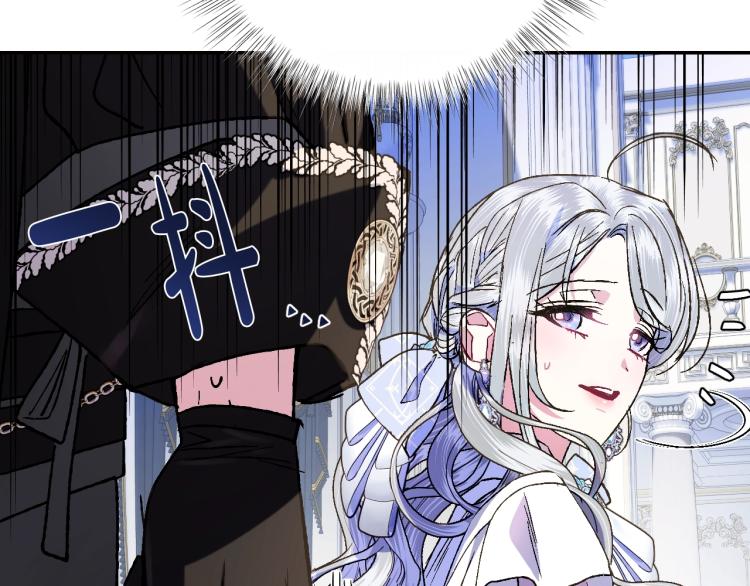 《爸，这个婚我不结！》漫画最新章节第42话 壁咚免费下拉式在线观看章节第【224】张图片