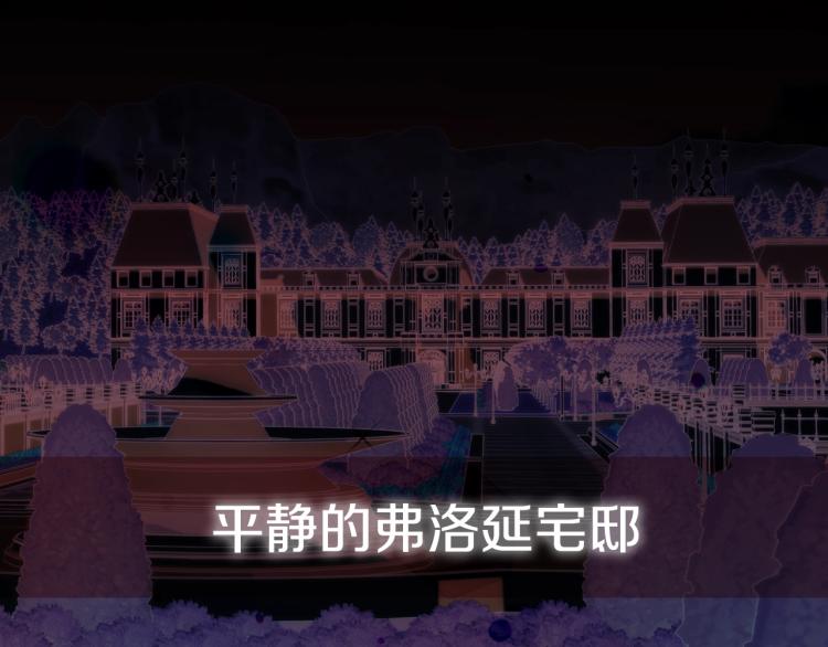 《爸，这个婚我不结！》漫画最新章节第42话 壁咚免费下拉式在线观看章节第【242】张图片