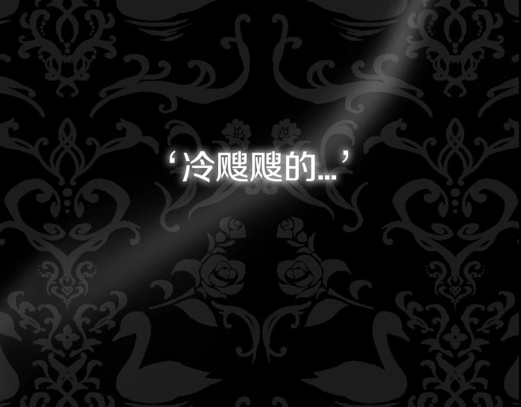 《爸，这个婚我不结！》漫画最新章节第42话 壁咚免费下拉式在线观看章节第【250】张图片