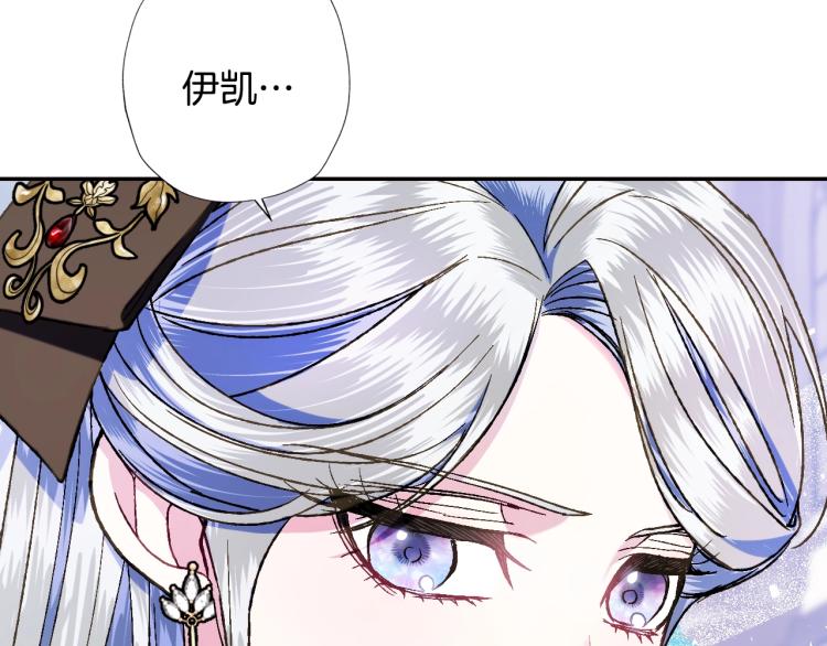 《爸，这个婚我不结！》漫画最新章节第42话 壁咚免费下拉式在线观看章节第【65】张图片