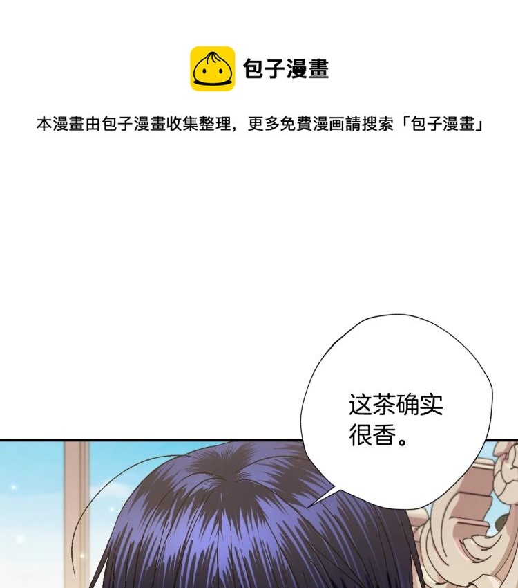 《爸，这个婚我不结！》漫画最新章节第43话 小野猫摊牌了免费下拉式在线观看章节第【199】张图片