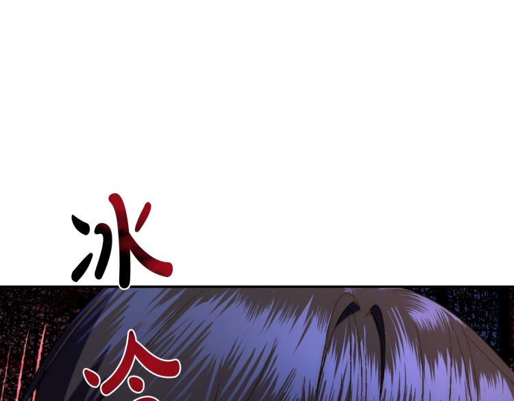 《爸，这个婚我不结！》漫画最新章节第43话 小野猫摊牌了免费下拉式在线观看章节第【22】张图片