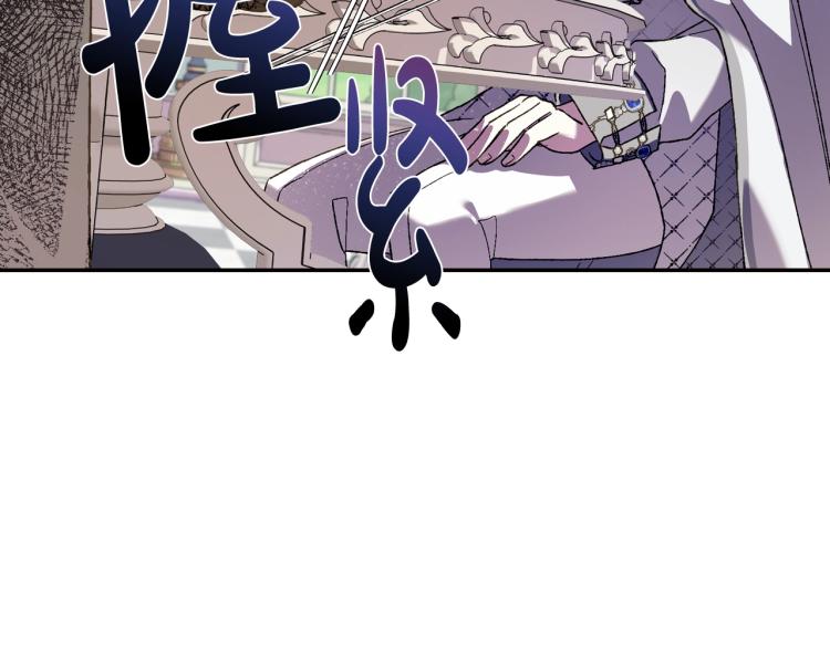 《爸，这个婚我不结！》漫画最新章节第43话 小野猫摊牌了免费下拉式在线观看章节第【239】张图片