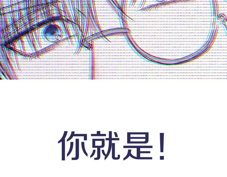 《爸，这个婚我不结！》漫画最新章节第43话 小野猫摊牌了免费下拉式在线观看章节第【275】张图片