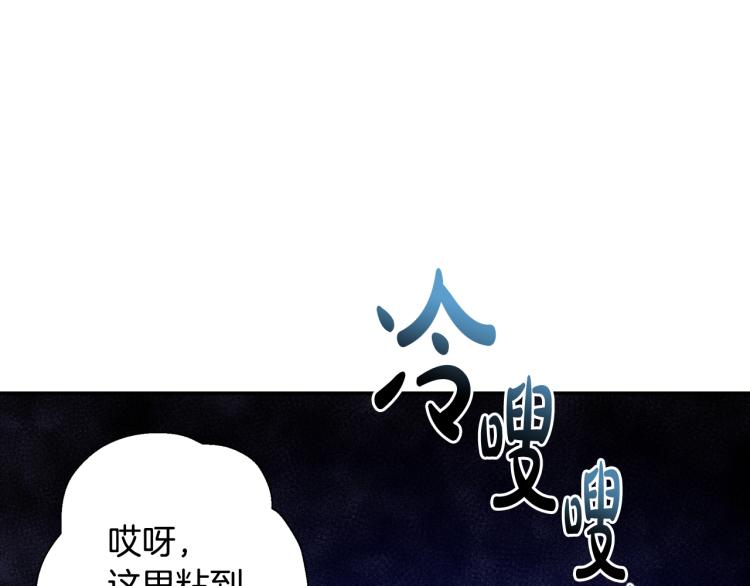 《爸，这个婚我不结！》漫画最新章节第43话 小野猫摊牌了免费下拉式在线观看章节第【66】张图片