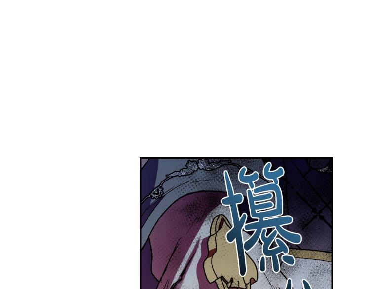 《爸，这个婚我不结！》漫画最新章节第43话 小野猫摊牌了免费下拉式在线观看章节第【75】张图片