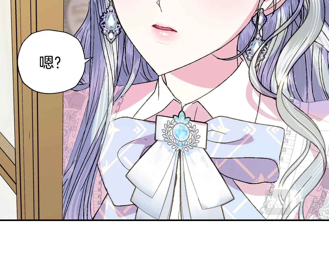 《爸，这个婚我不结！》漫画最新章节第44话 我爱上她了免费下拉式在线观看章节第【100】张图片