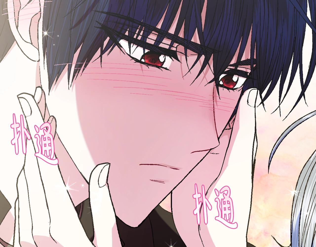 《爸，这个婚我不结！》漫画最新章节第44话 我爱上她了免费下拉式在线观看章节第【108】张图片