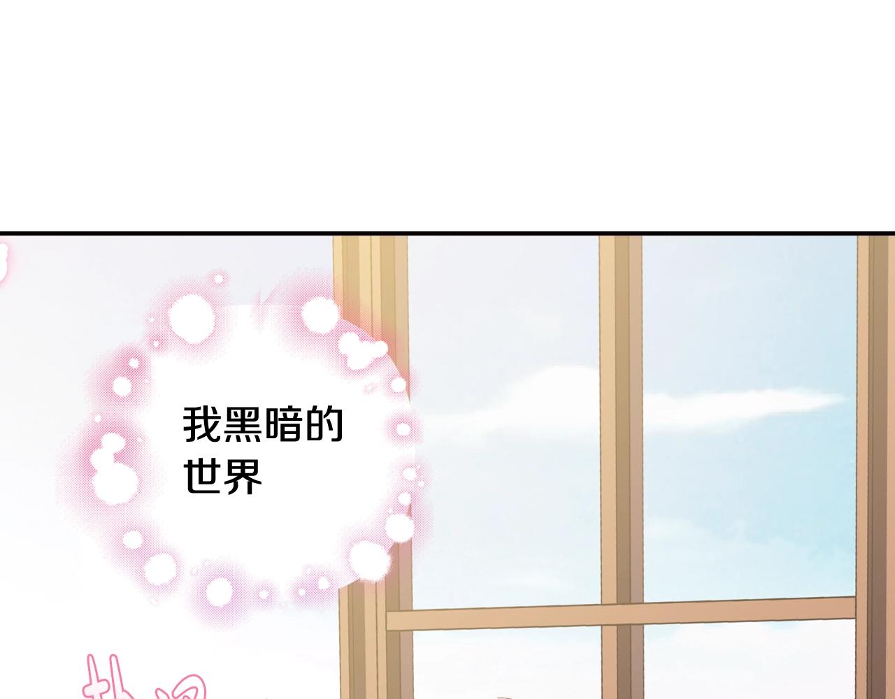 《爸，这个婚我不结！》漫画最新章节第44话 我爱上她了免费下拉式在线观看章节第【115】张图片