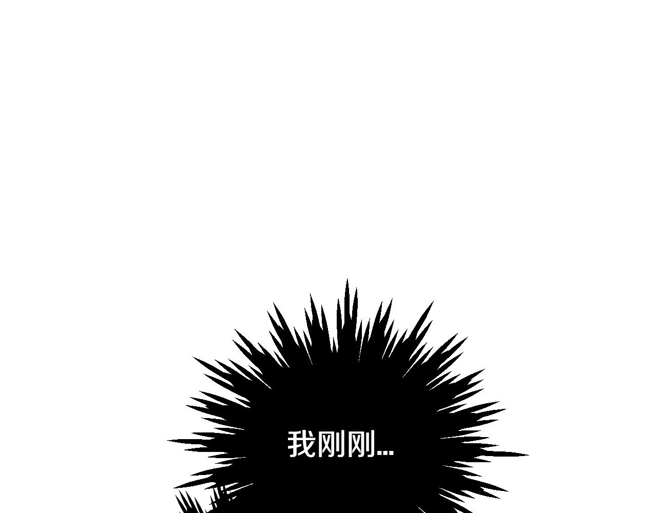 《爸，这个婚我不结！》漫画最新章节第44话 我爱上她了免费下拉式在线观看章节第【21】张图片