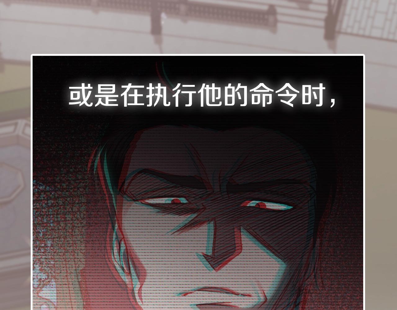 《爸，这个婚我不结！》漫画最新章节第44话 我爱上她了免费下拉式在线观看章节第【224】张图片