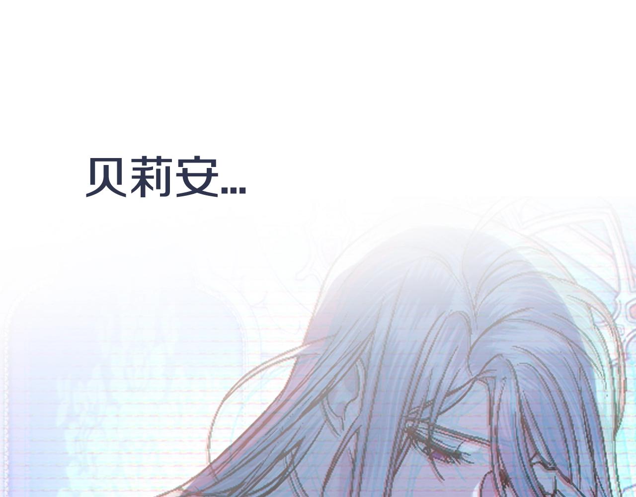 《爸，这个婚我不结！》漫画最新章节第44话 我爱上她了免费下拉式在线观看章节第【232】张图片