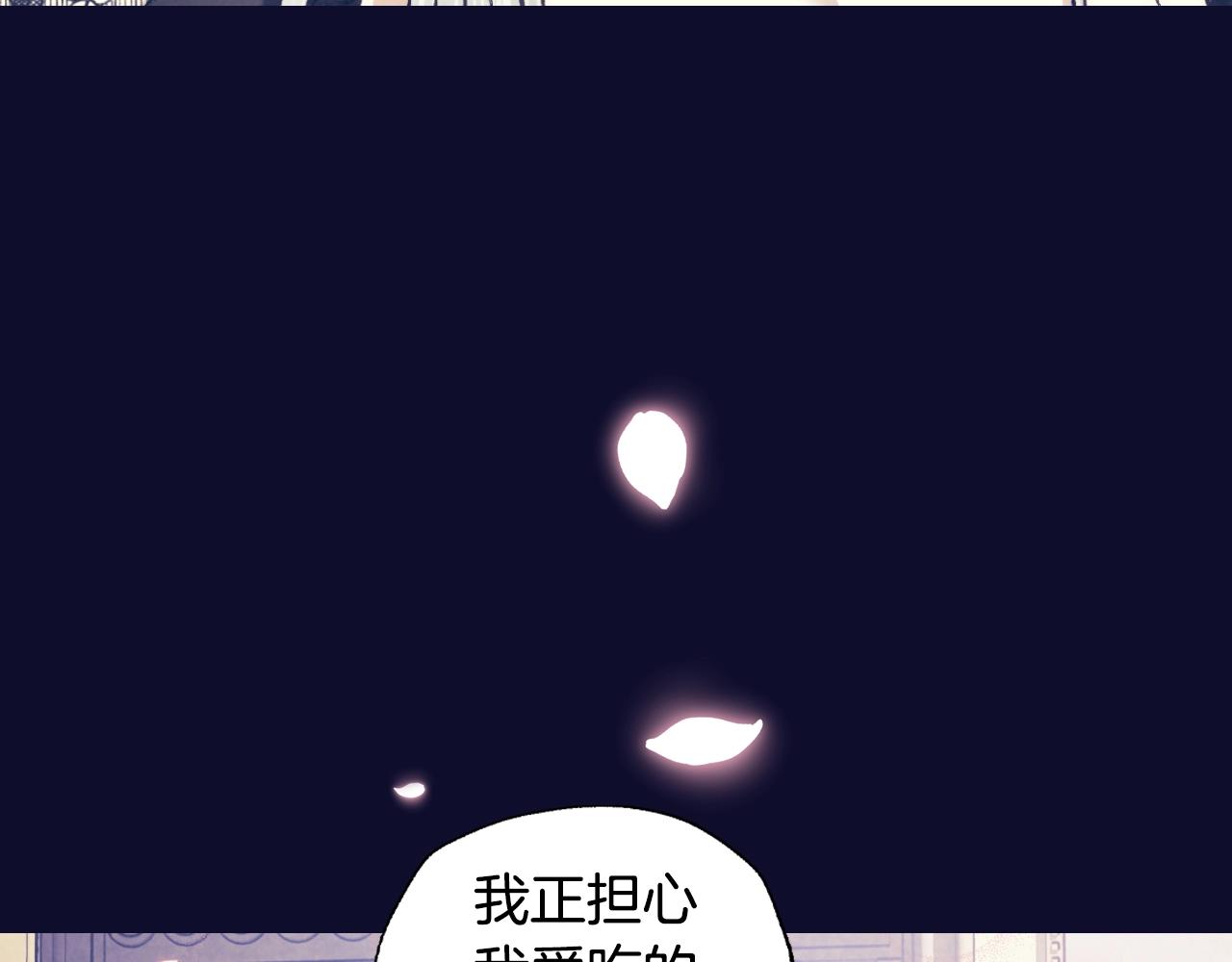 《爸，这个婚我不结！》漫画最新章节第44话 我爱上她了免费下拉式在线观看章节第【35】张图片