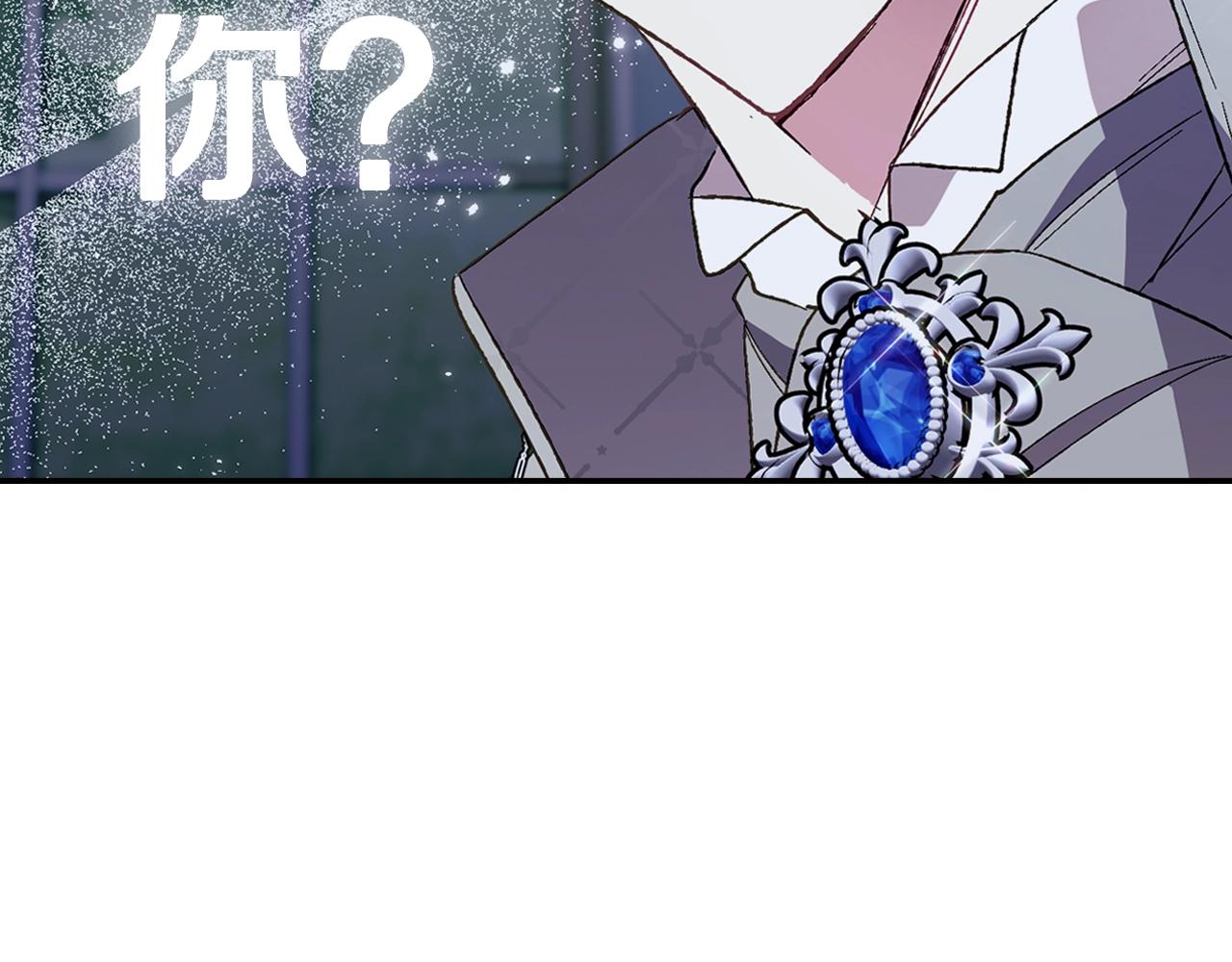 《爸，这个婚我不结！》漫画最新章节第44话 我爱上她了免费下拉式在线观看章节第【55】张图片