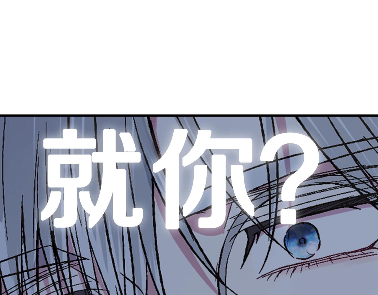 《爸，这个婚我不结！》漫画最新章节第44话 我爱上她了免费下拉式在线观看章节第【56】张图片