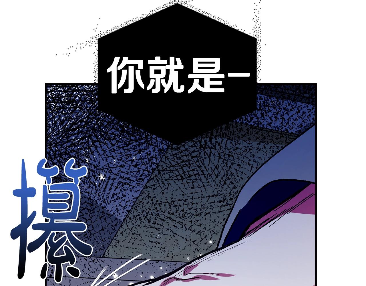 《爸，这个婚我不结！》漫画最新章节第44话 我爱上她了免费下拉式在线观看章节第【61】张图片