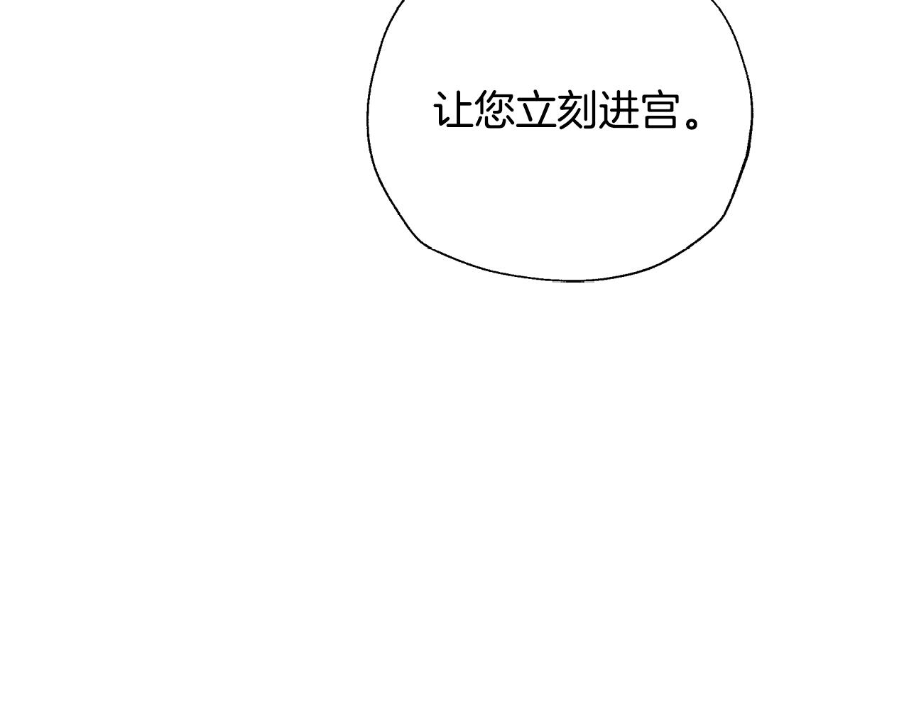 《爸，这个婚我不结！》漫画最新章节第45话 爸爸的心声免费下拉式在线观看章节第【10】张图片