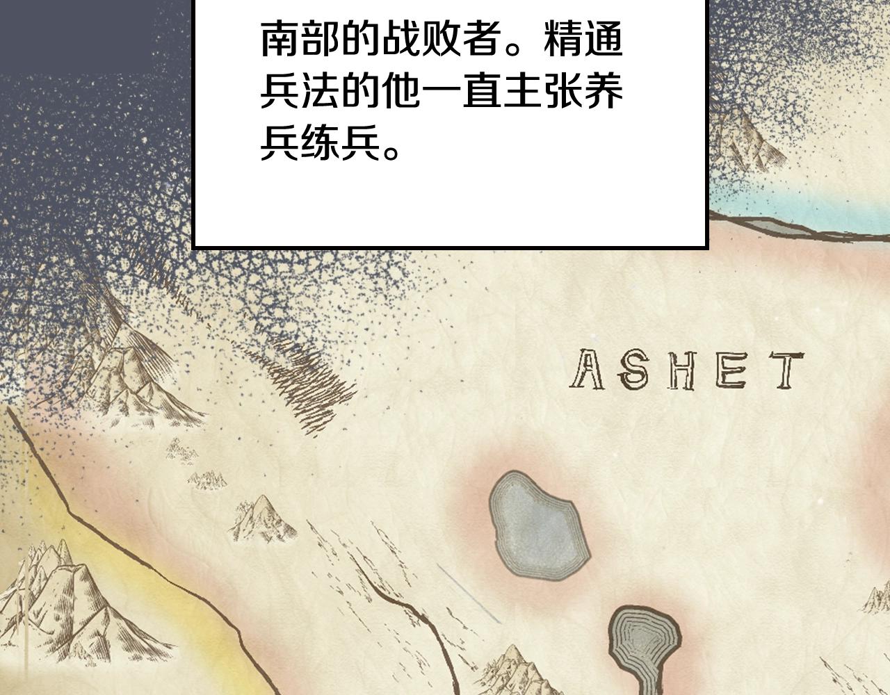 《爸，这个婚我不结！》漫画最新章节第45话 爸爸的心声免费下拉式在线观看章节第【100】张图片