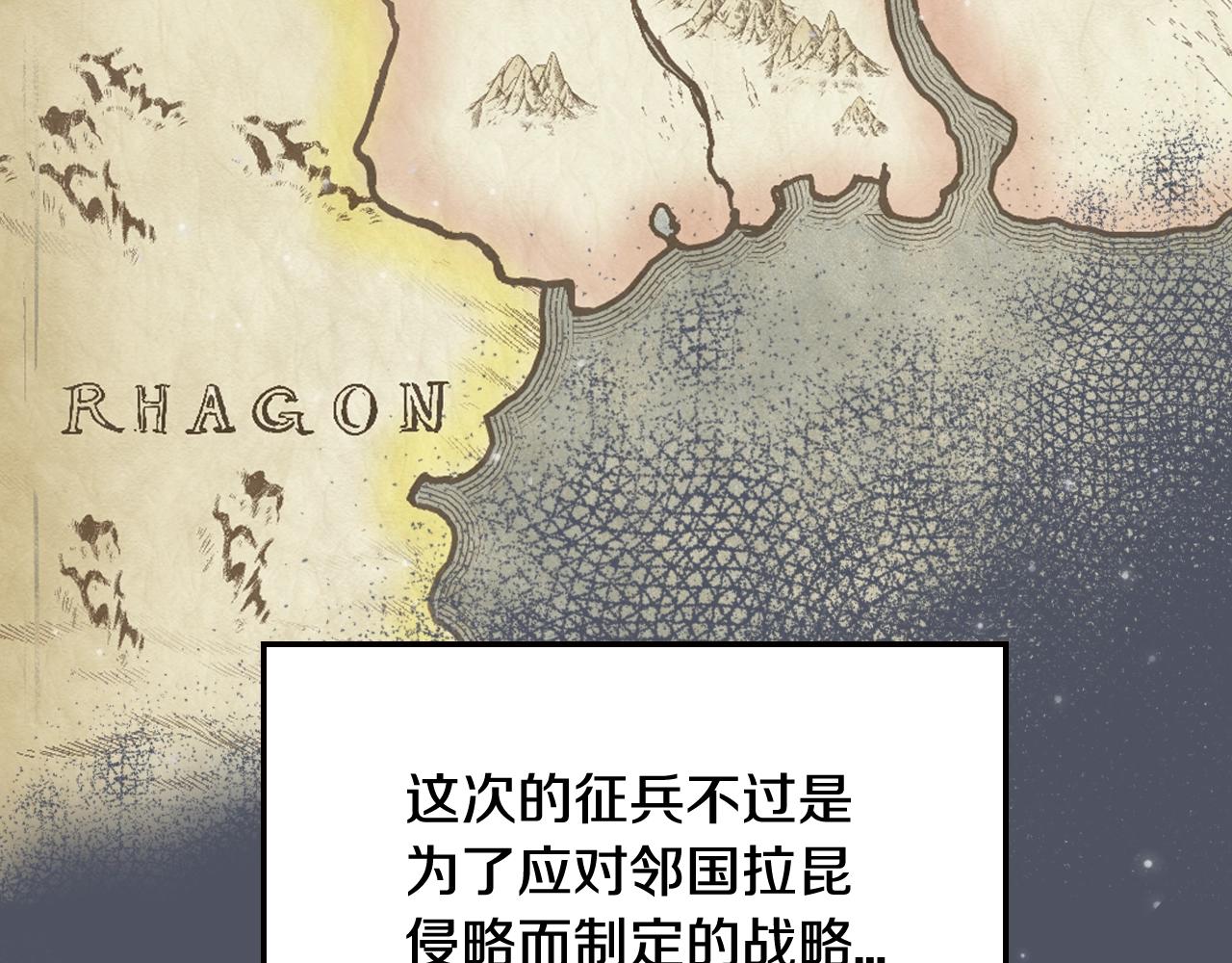 《爸，这个婚我不结！》漫画最新章节第45话 爸爸的心声免费下拉式在线观看章节第【101】张图片