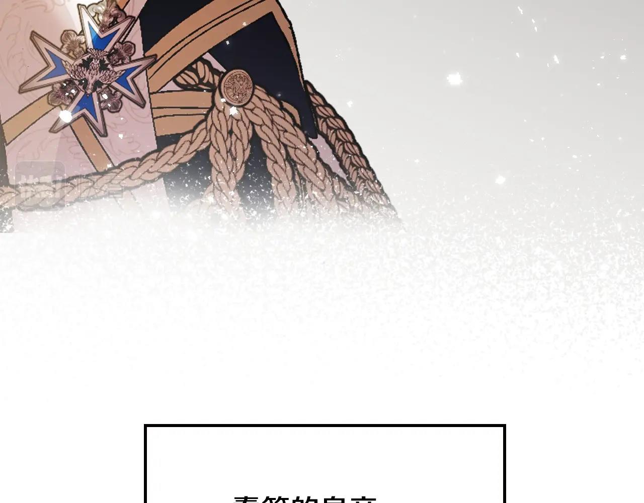 《爸，这个婚我不结！》漫画最新章节第45话 爸爸的心声免费下拉式在线观看章节第【104】张图片