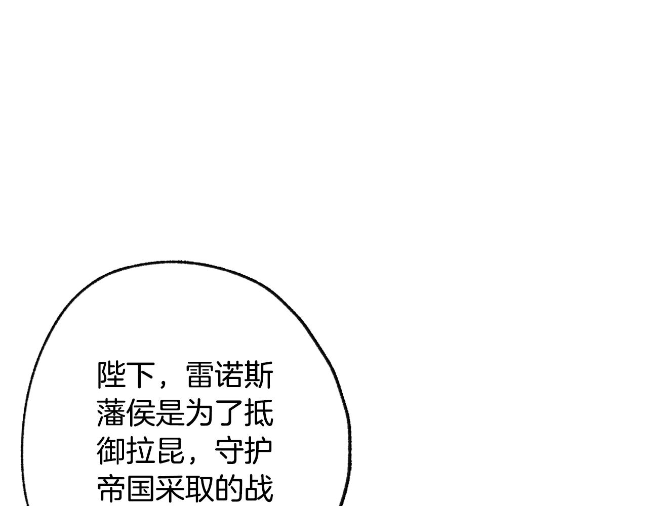 《爸，这个婚我不结！》漫画最新章节第45话 爸爸的心声免费下拉式在线观看章节第【106】张图片