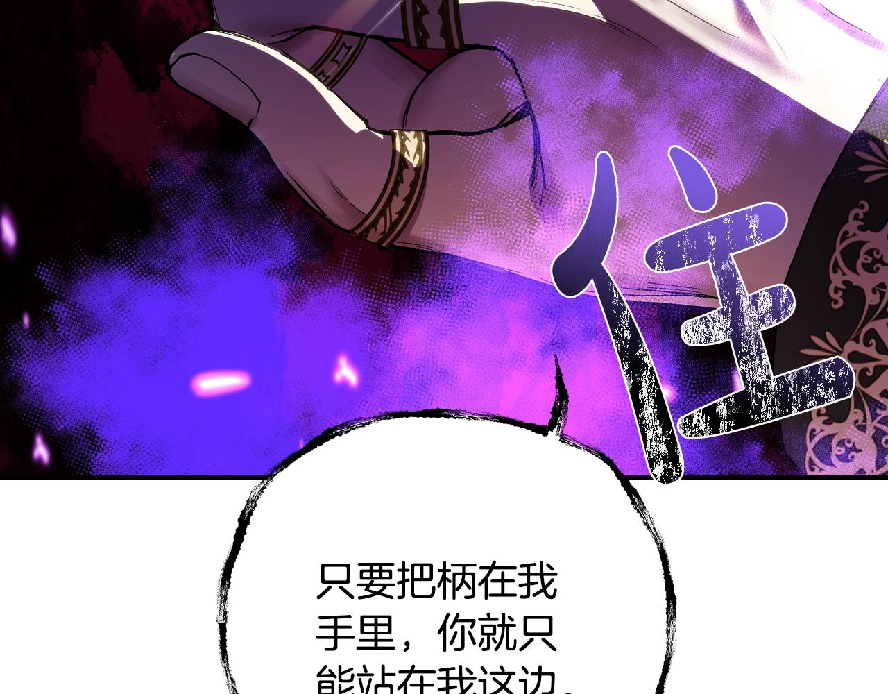 《爸，这个婚我不结！》漫画最新章节第45话 爸爸的心声免费下拉式在线观看章节第【116】张图片