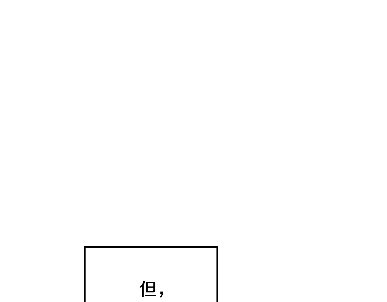 《爸，这个婚我不结！》漫画最新章节第45话 爸爸的心声免费下拉式在线观看章节第【129】张图片