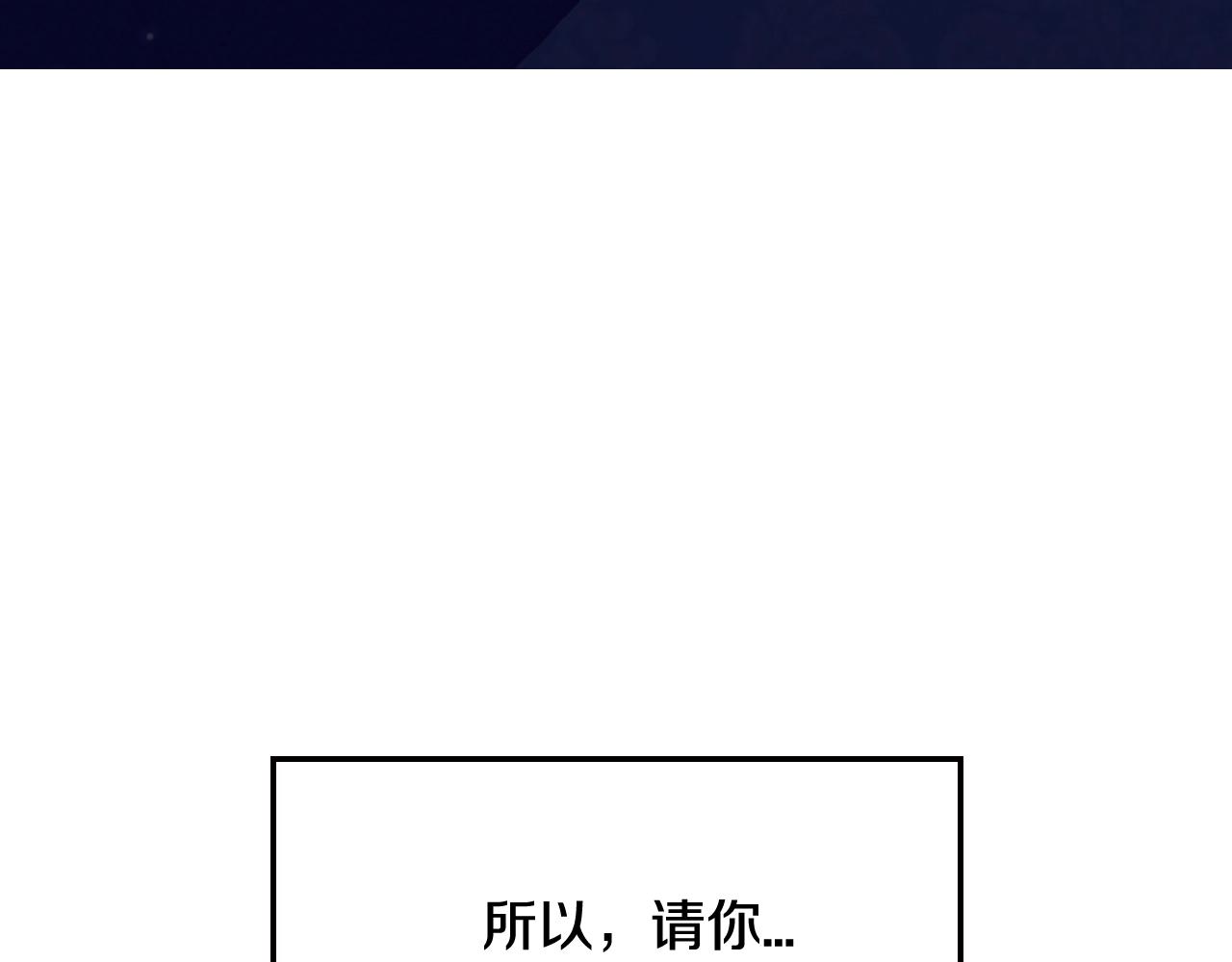 《爸，这个婚我不结！》漫画最新章节第45话 爸爸的心声免费下拉式在线观看章节第【148】张图片