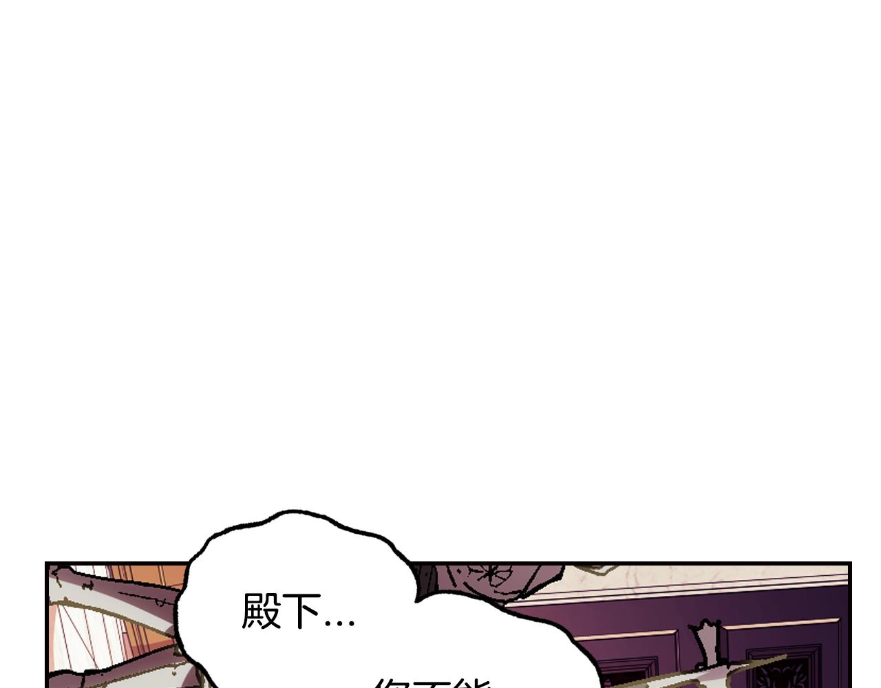 《爸，这个婚我不结！》漫画最新章节第45话 爸爸的心声免费下拉式在线观看章节第【156】张图片