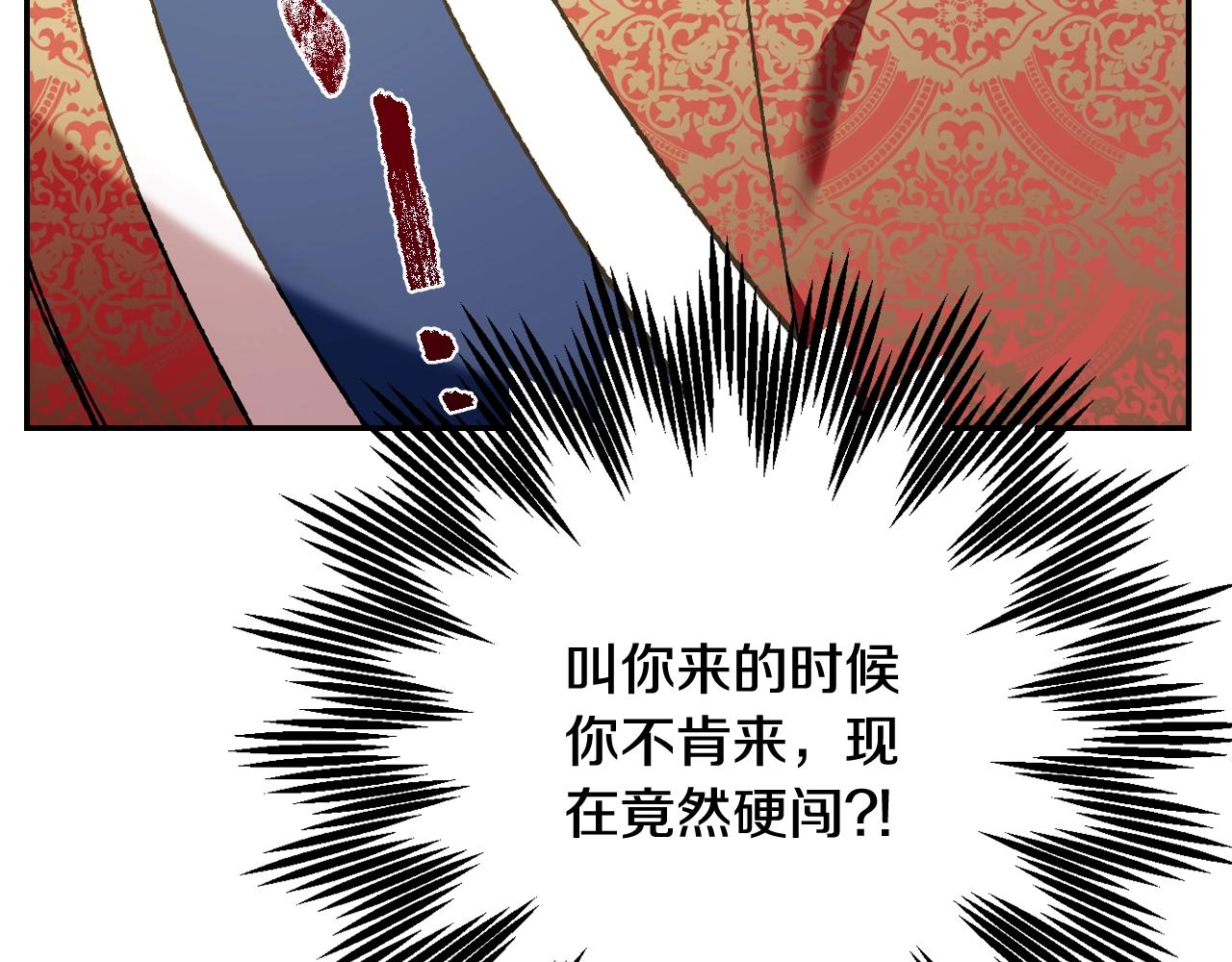 《爸，这个婚我不结！》漫画最新章节第45话 爸爸的心声免费下拉式在线观看章节第【171】张图片