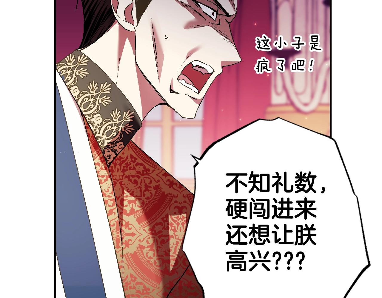 《爸，这个婚我不结！》漫画最新章节第45话 爸爸的心声免费下拉式在线观看章节第【177】张图片