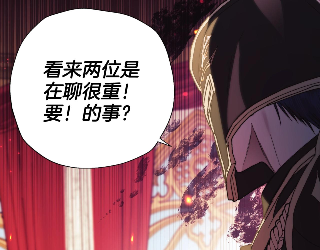 《爸，这个婚我不结！》漫画最新章节第45话 爸爸的心声免费下拉式在线观看章节第【180】张图片