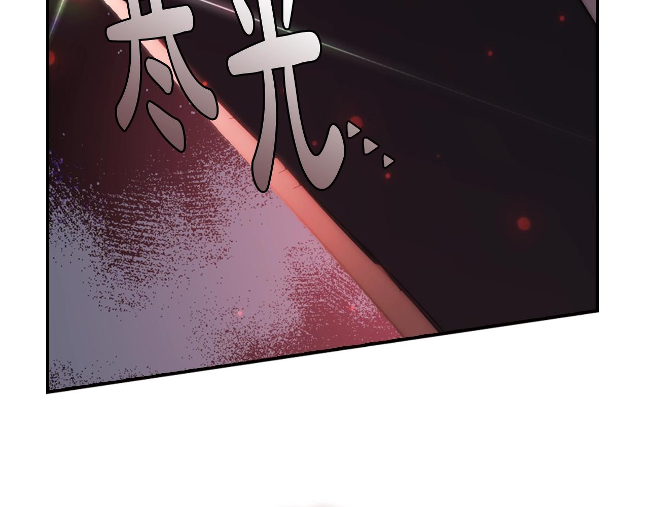 《爸，这个婚我不结！》漫画最新章节第45话 爸爸的心声免费下拉式在线观看章节第【186】张图片