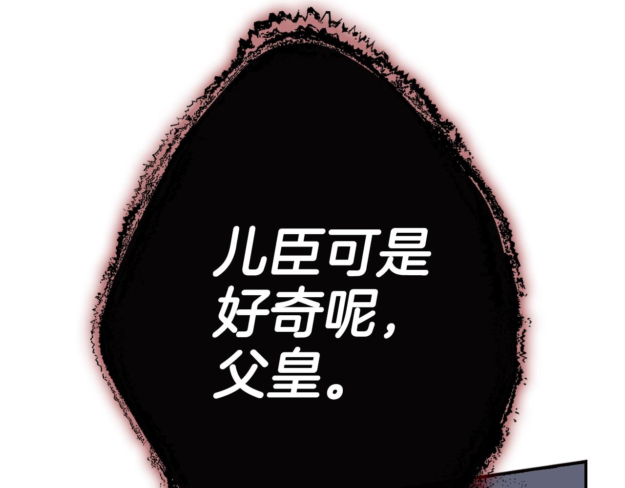 《爸，这个婚我不结！》漫画最新章节第45话 爸爸的心声免费下拉式在线观看章节第【187】张图片