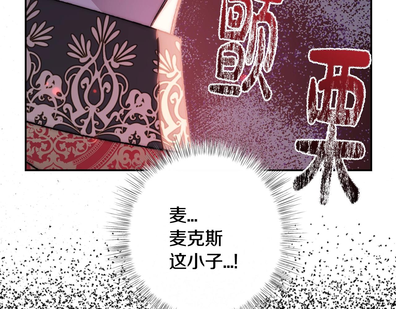 《爸，这个婚我不结！》漫画最新章节第45话 爸爸的心声免费下拉式在线观看章节第【190】张图片