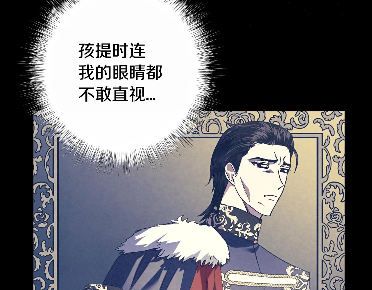 《爸，这个婚我不结！》漫画最新章节第45话 爸爸的心声免费下拉式在线观看章节第【192】张图片