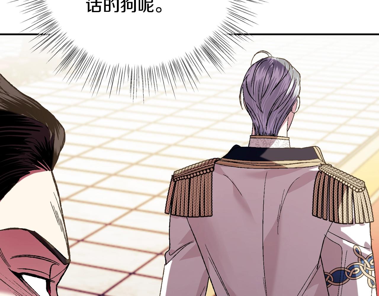 《爸，这个婚我不结！》漫画最新章节第45话 爸爸的心声免费下拉式在线观看章节第【213】张图片