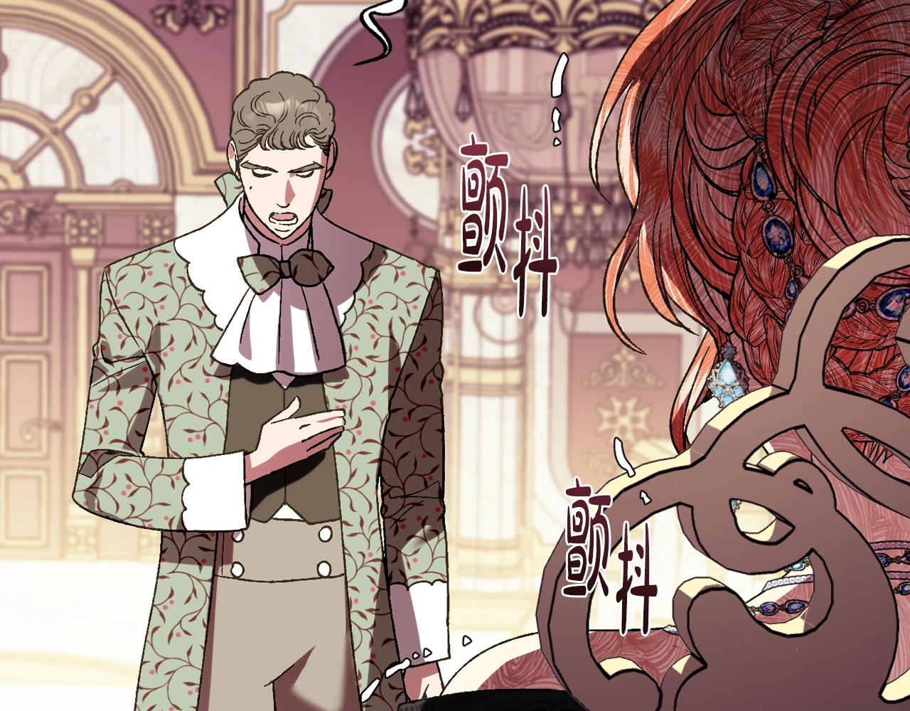 《爸，这个婚我不结！》漫画最新章节第45话 爸爸的心声免费下拉式在线观看章节第【231】张图片